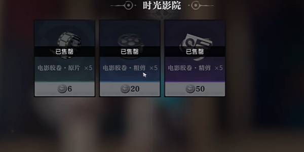 归龙潮角色经验素材商店在什么位置 角色经验素材商店位置分享