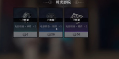 归龙潮角色经验素材商店在什么位置 角色经验素材商店位置分享