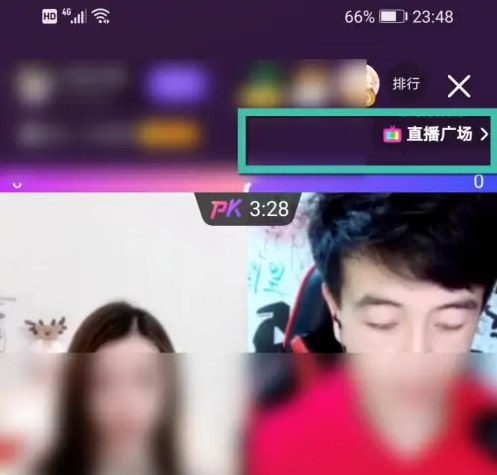 腾讯微视怎么看直播 看直播操作方法