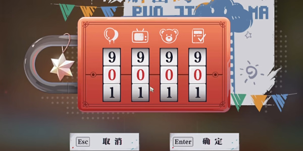 归龙潮家是最温暖的地方怎么过 家是最温暖的地方任务攻略