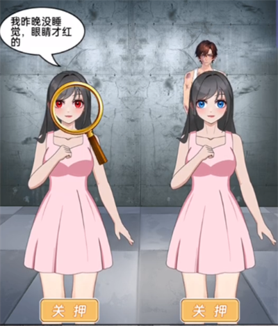 就挺秃然的谁是感染者怎么通关 谁是感染者通关攻略分享