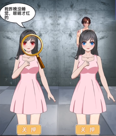 就挺秃然的谁是感染者怎么通关 谁是感染者通关攻略分享