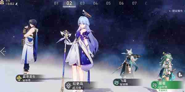 崩坏星穹铁道全体集合解散成就如何达成 全体集合解散成就达成方法