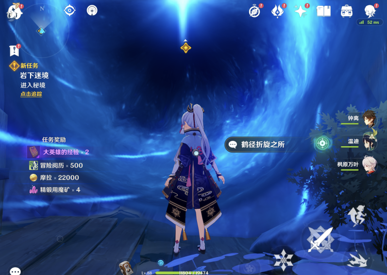 原神2.7鹤径折旋之所通关攻略