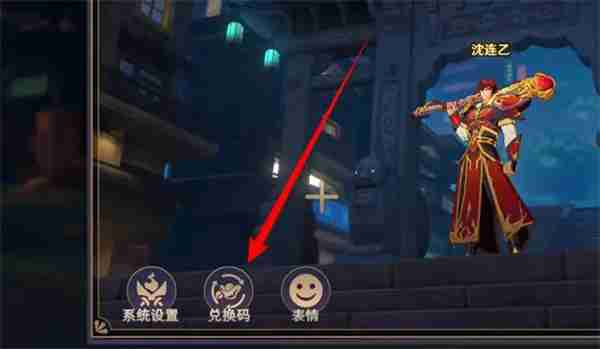 镇魂街破晓兑换码有哪些 兑换码最新免费领取