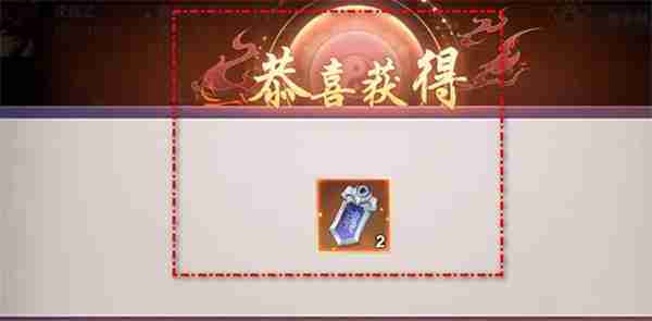 镇魂街破晓兑换码有哪些 兑换码最新免费领取