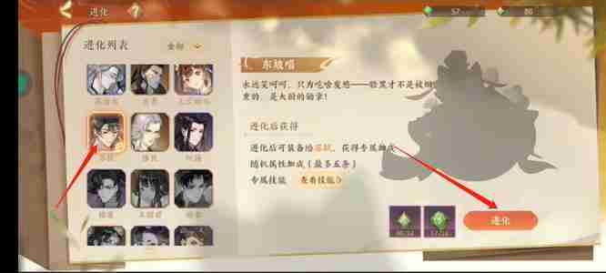 忘川风华录东坡喵怎么获得 忘川风华录东坡喵获得方法