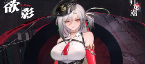 归龙潮常驻应龙阶角色对比分析一览 归龙潮常驻应龙阶角色对比分析介绍