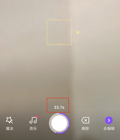 腾讯微视怎么制作长视频 制作长视频操作方法