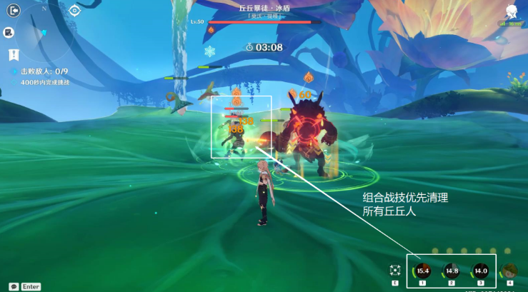 原神强化特训第三天详情 原神强化特训第三天介绍