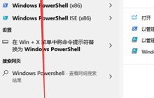 更新win10后浏览器上网经常花屏怎么解决