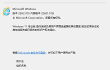 Win11系统继续使用IE浏览器的设置方法