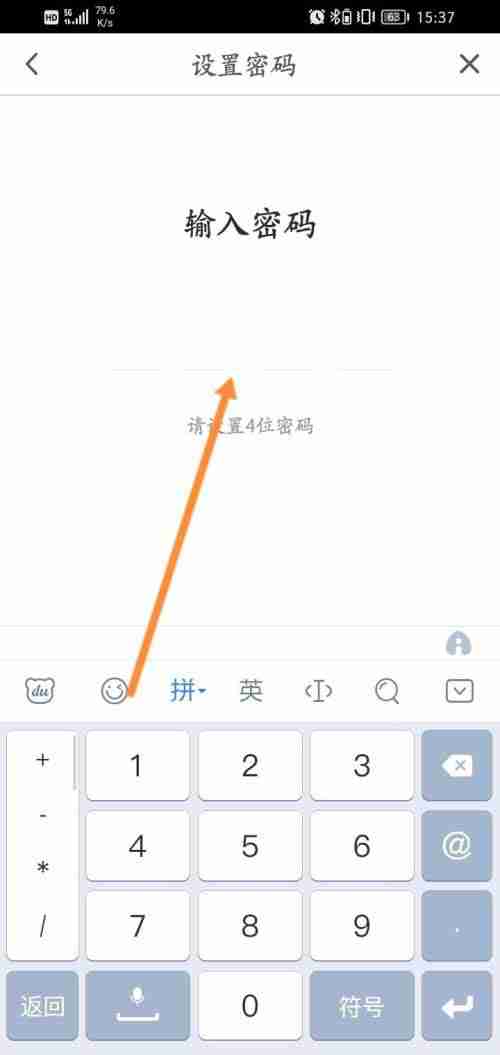 咪咕视频如何开启青少年模式 青少年模式开启方法