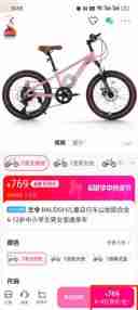 唯品会怎么加入购物车