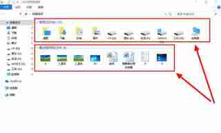 win10常用和最近使用文件怎么不让显示 隐藏常用文件夹方法