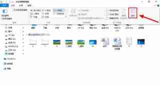 win10常用和最近使用文件怎么不让显示 隐藏常用文件夹方法