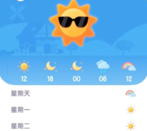 心动小镇沙浴任务怎么过 心动小镇沙浴攻略