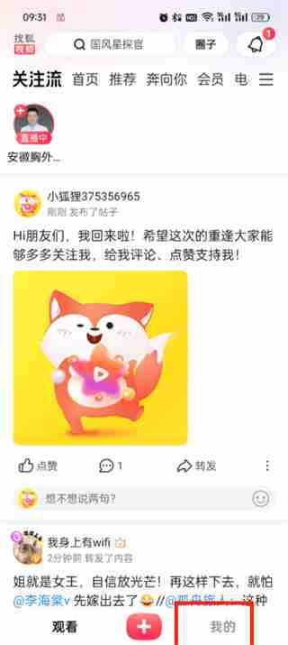 搜狐视频如何挣钱