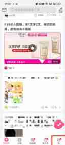 美柚如何看自己发布过的