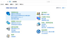 win10系统文件夹闪退的解决方法