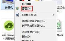 win7电脑设置自动开机的方法