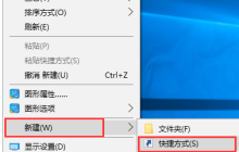 Win10开始菜单没有运行怎么办