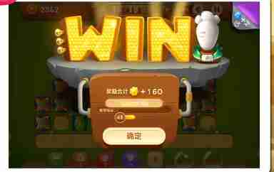 保卫萝卜3游乐场大作战3 保卫萝卜3游乐场大作战3过关攻略