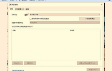 升级win10后图片查看器看图颜色变黄失真该怎么办