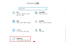 win10系统自带备份功能怎么使用