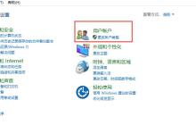 Windows10远程未成功提示由于以下原因无法连接怎么回事