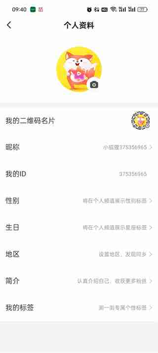 搜狐视频个人中心在哪里
