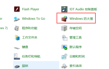 教你win10系统关闭445端口的具体方法