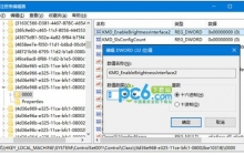 Windows10屏幕亮度无法调节怎么办
