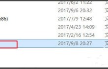 Win7系统没有Rthdcpl.exe怎么办