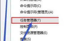 win10系统右下角小广告怎么关闭