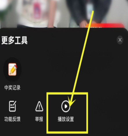 京东直播怎么设置默认静音_京东静音模式设置步骤介绍