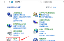 Win10安卓模拟器怎么使用