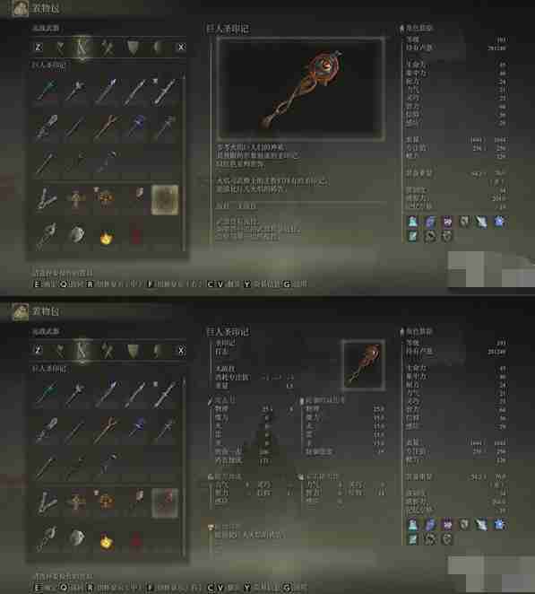 艾尔登法环所有圣印记在什么位置 所有圣印记位置分享
