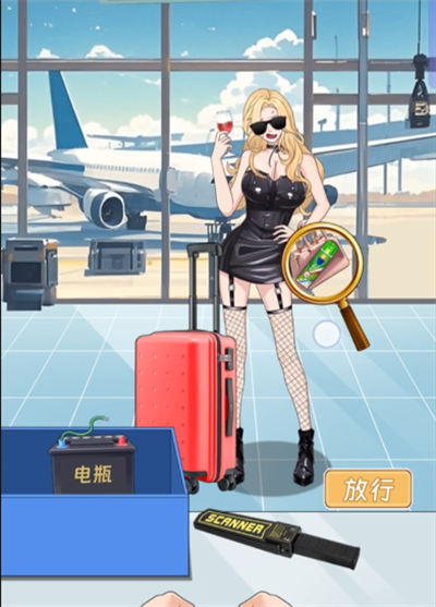 就挺秃然的飞机安检怎么通关 就挺秃然的飞机安检通关攻略