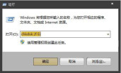 win7系统sd卡已损坏怎么解决