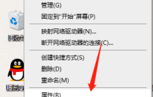 win10开机慢是什么原因以及解决方法