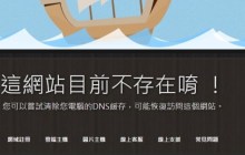 Windows7怎么清除DNS缓存