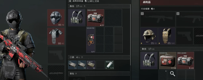 三角洲行动破产解决方法一览 三角洲行动破产解决方法攻略