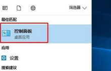 Win10无法查看局域网计算机的解决方法