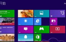 Win10提示Shell Infrastructure Host已停止工作