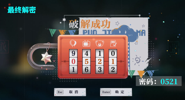 归龙潮尘封的记忆任务如何攻略 尘封的记忆任务攻略玩法