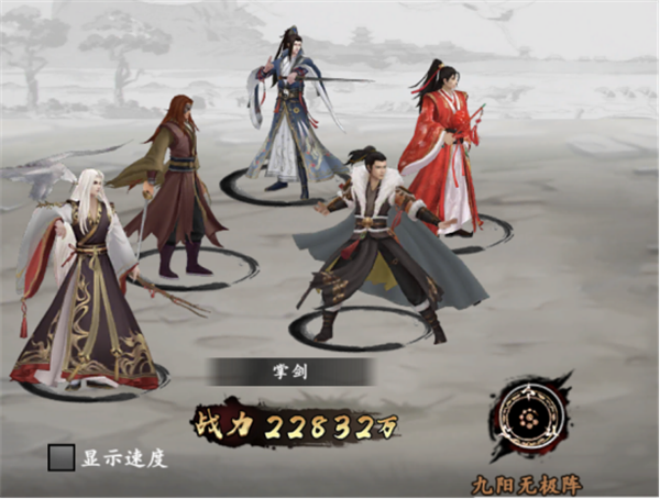 新射雕群侠传之铁血丹心大侠养成一览 新射雕群侠传之铁血丹心大侠养成攻略