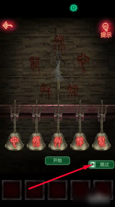 纸嫁衣如何摇铃 纸嫁衣铃铛怎么敲