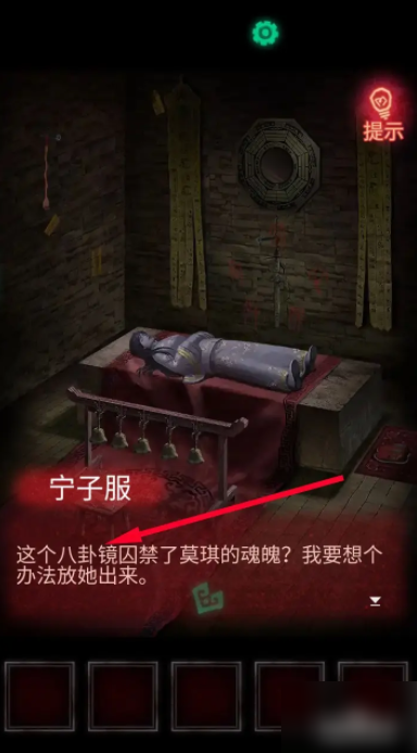 纸嫁衣如何摇铃 纸嫁衣铃铛怎么敲