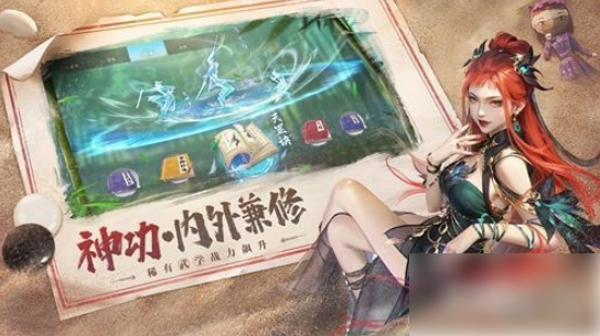 不良人3手游灵兽如何获取 灵兽获取方法